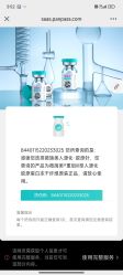 -武汉五洲整形外科医院