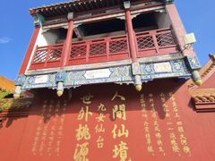 -九女仙湖景区