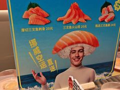 -争鲜回转寿司(东方银座店)