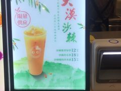 -CoCo都可(搜秀城店)