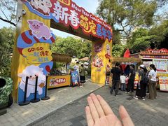 -珠海圆明新园