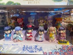 -九木杂物社(新一城店)