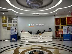 -泰康拜博口腔医院(江北总院)