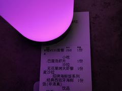 -陌上花儿·音乐西餐吧(和平店)