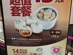 -小杨生煎(龙之梦购物中心店)