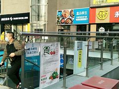 -盒马鲜生(双清路店)