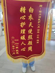 -禧月荟S月子中心(侨城店)