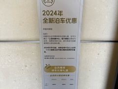 -上海尚嘉中心