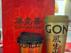 -港究茶·冠军丝袜奶茶(皇庭广场店)