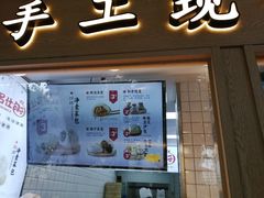 门面-新名仕(仙霞路店)
