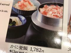 -蟹道乐(道顿堀本店)