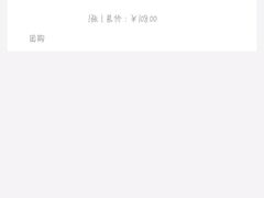 -正佳冰河湾真冰滑冰场