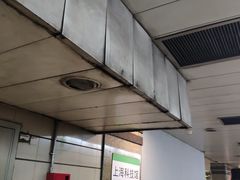 -上海科技馆(地铁站)