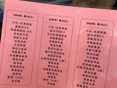 -鸿运酒楼