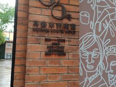 -66梧桐院·天平邻里汇(乌鲁木齐南路店)