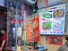 -胖娃古镇鸡杂(磁器口总店)