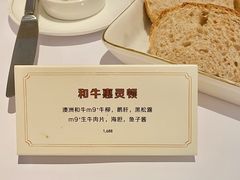 -壳里西餐厅Coquille Seafood Bistro(蒙自路店)