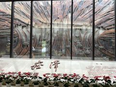 -上海崧泽遗址博物馆