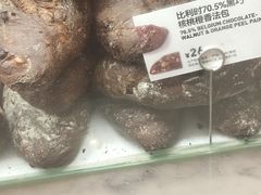 -PAPER STONE BAKERY(天环店)