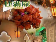 -桂满陇-十里风荷(合生汇店)