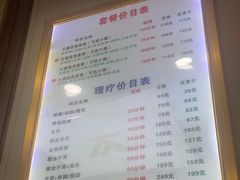 -郑远元专业修脚房(昌里东路店)