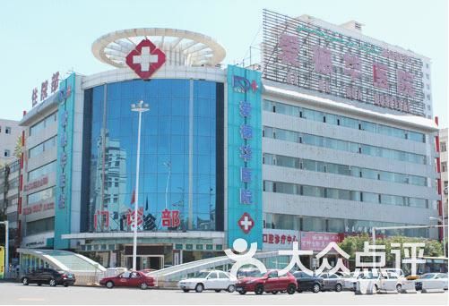乌鲁木齐妇科医院排名_乌鲁木齐医院