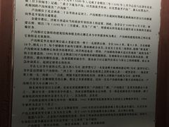 -卢沟桥文化旅游区