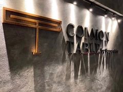 -Common Table · Brunch & Coffee