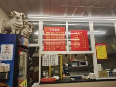 -馅饼粥·百年传承 since1926(中山路店)