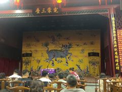 -德云社三庆园
