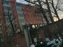 -前门杨记·铜锅涮肉(王府井·故宫店)