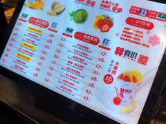 菜单-喜识·冰糖葫芦·炒酸奶(西美花街店)