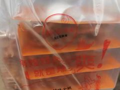 -帝煌烤卤(羊子街店)