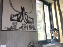 -nodcafe(M50创意园店)