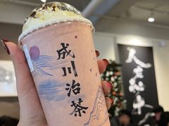 -成川茶店·潮汕工夫浓茶(万象店)