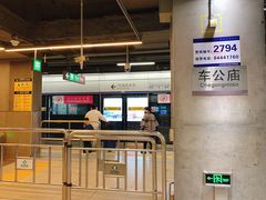 -车公庙(地铁站)