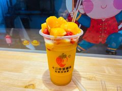 -十二中草莓冰·红豆沙冰屋(十二中店)