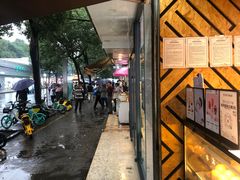 门面-书亦烧仙草(汽车西站店)