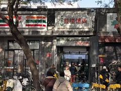 -天泽祥·鼓楼馒头(鼓楼店)