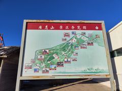 -日月山景区