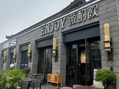 -薇酌饮·陕西菜(南门外店)