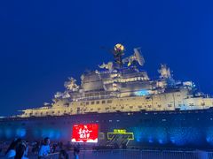 -泰达航母主题公园