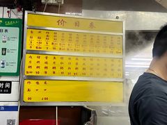 -源记肠粉(华贵路店)