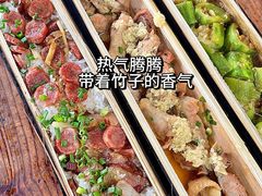 -丰依竹食·老牌竹筒饭