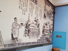 -娄尚楼(新市政府店)
