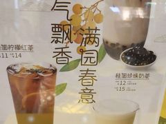 -快乐柠檬happylemon(日月光店)