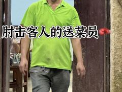 -五邑人家(江门店)