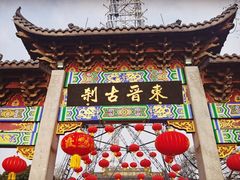 -北高峰