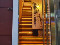 门面-角落低卡烘焙(正弘城店)