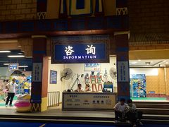 -上海玛雅海滩水公园